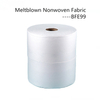 High qulity melt blown nonwoven fabric breathable soft waterproof fabric filter material